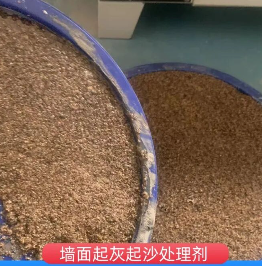 天柱墙面起灰起沙处理硬化剂工作原理