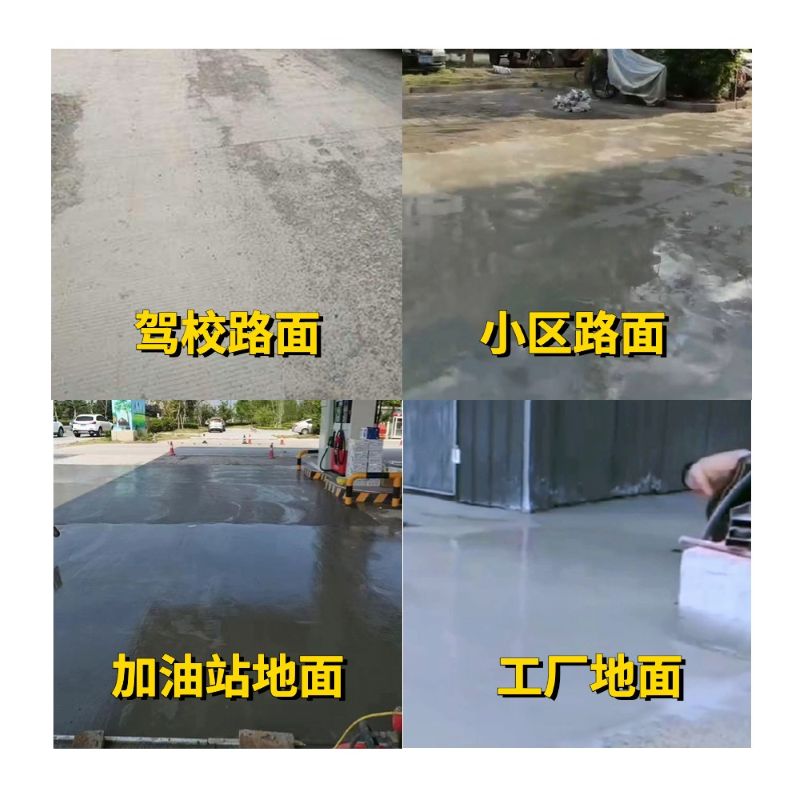 天柱老旧道路翻新快速解决方案