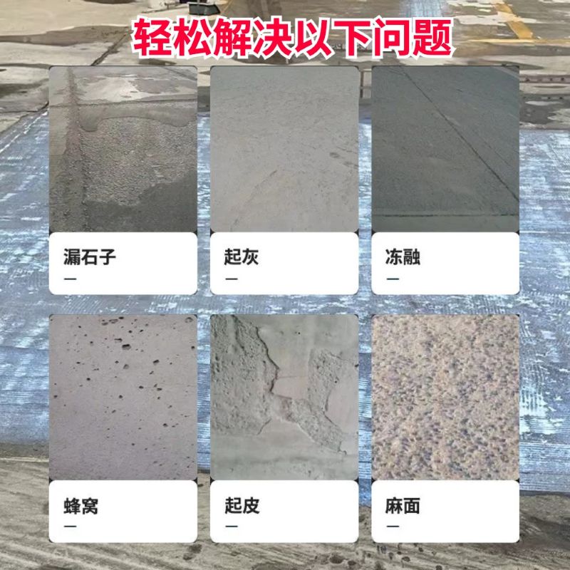 天柱低碳市政修补材料简单快速修补道路恢复交通